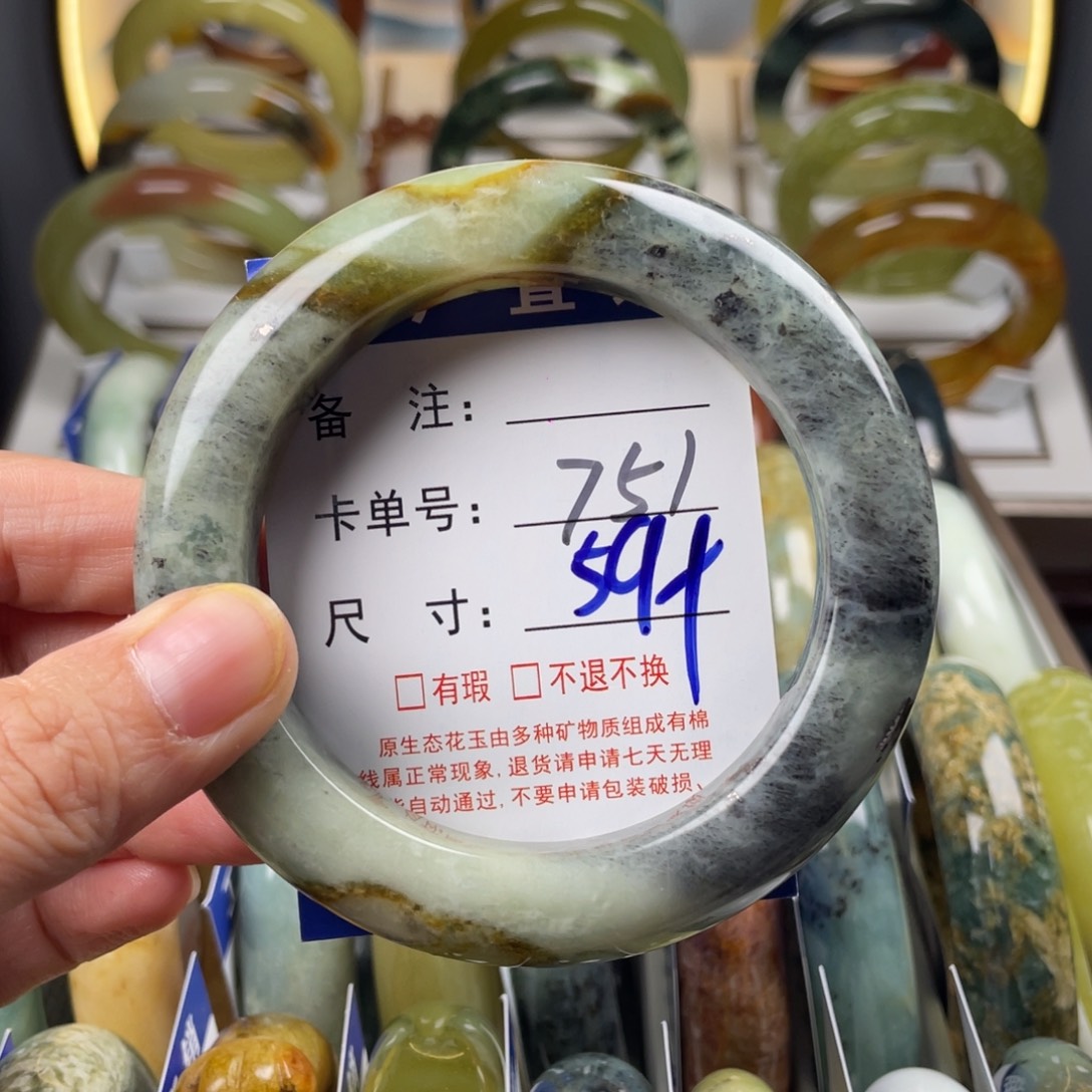 蛇纹石玉未镶嵌手镯