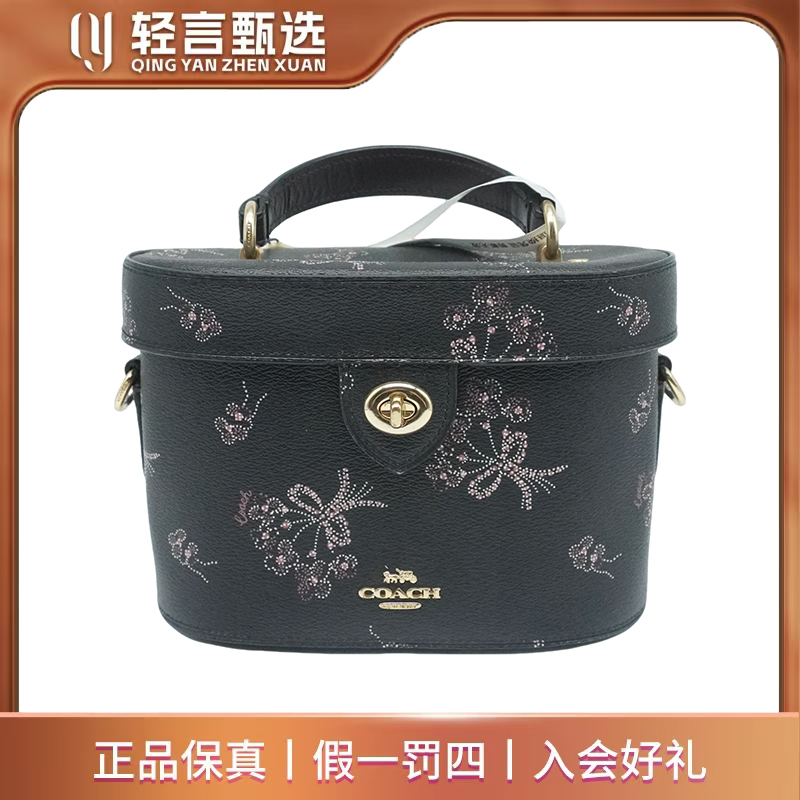 95新 COACH/蔻驰 单肩包/E303892/30*27