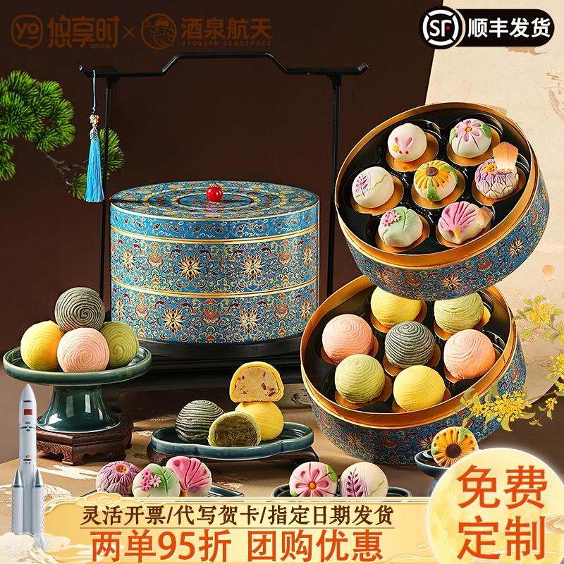 悠享时高端中式礼盒月饼送礼西安特产文创礼品手工菓子中秋节礼盒