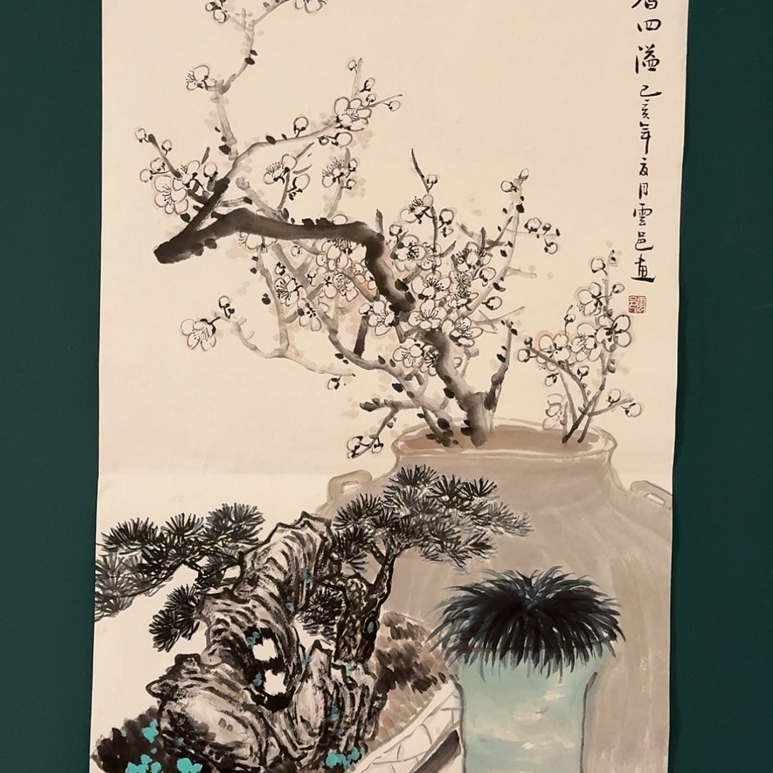 国画云邑老师的作品