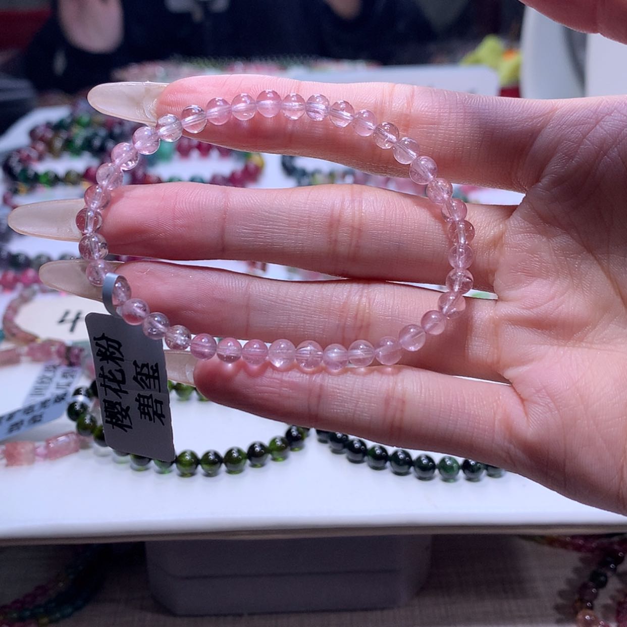 【闪购商品】碧玺手链未镶嵌碧玺