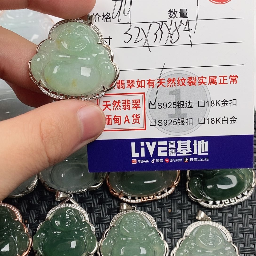 翡翠银S925镶嵌颈饰