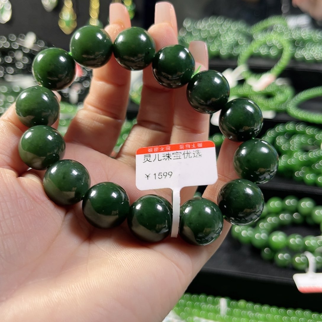 和田玉（碧玉）手链未镶嵌15