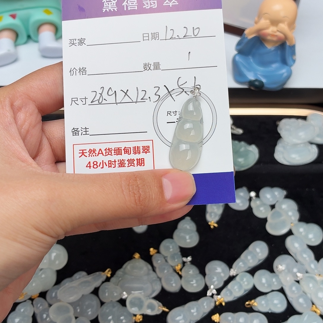 㞮***孞翡翠18K金镶嵌颈饰