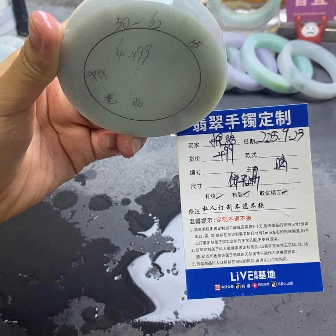 探***者未镶嵌定制定制翡翠
