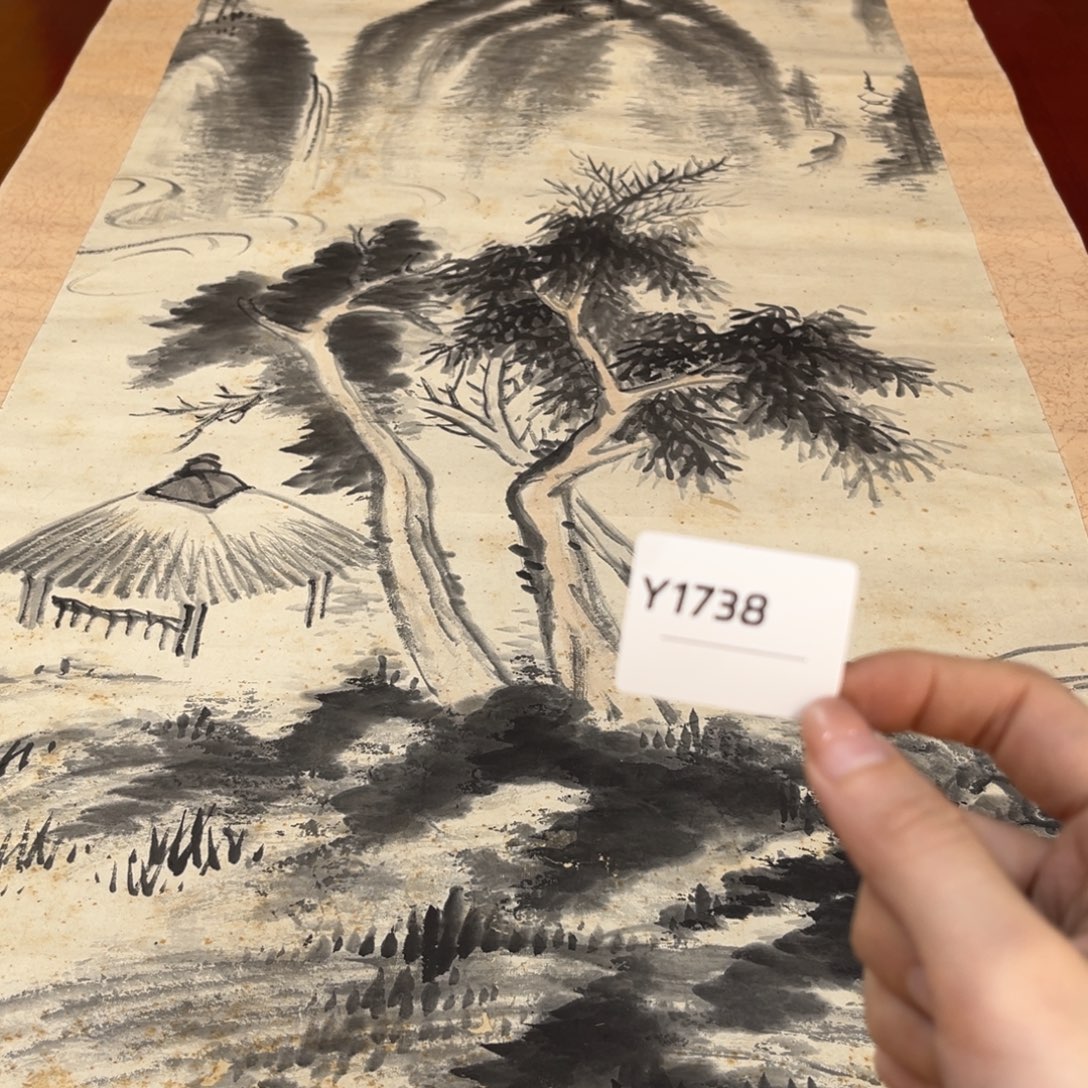 文***山书法字画哈哈哈哈哈哈哈