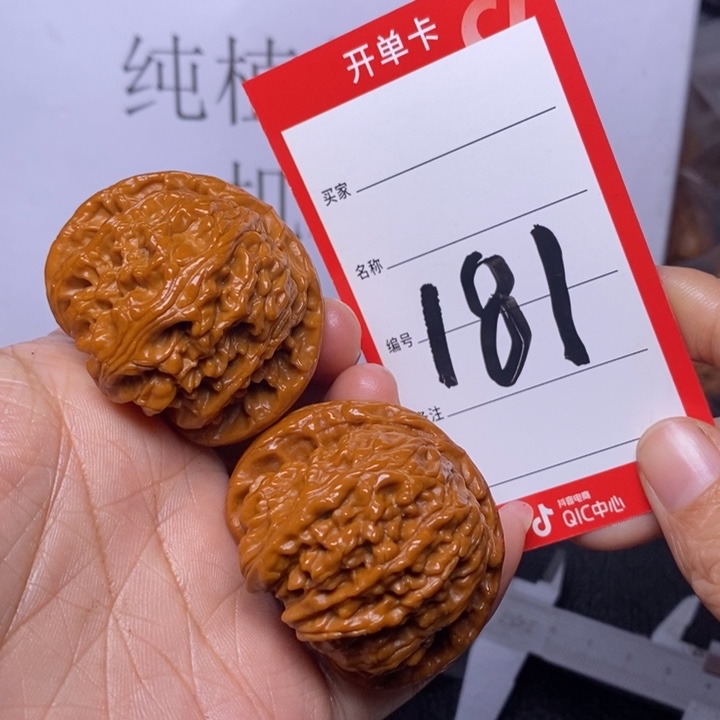 文玩核桃把件181，44白狮子色差