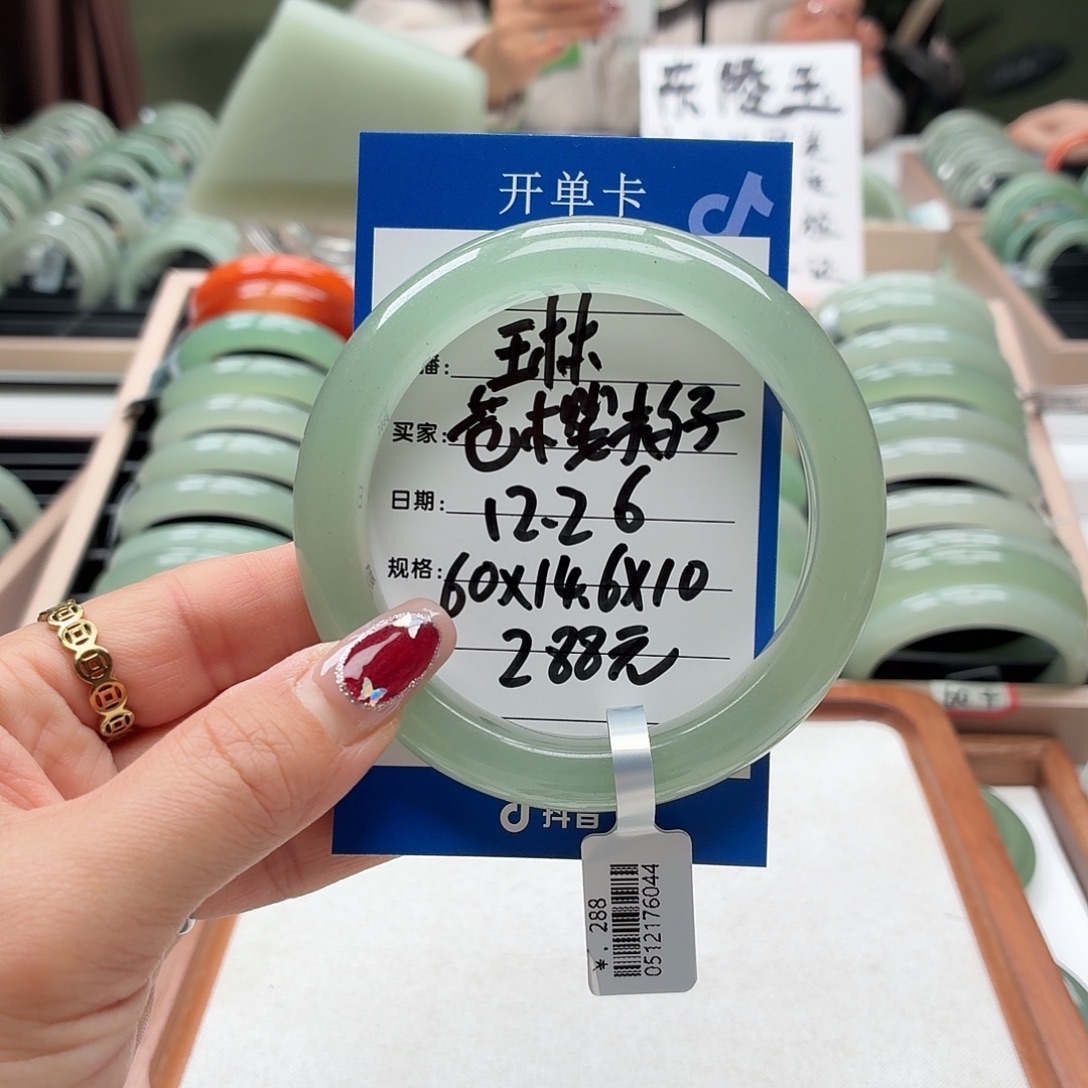 苍***)石英质玉未镶嵌手镯