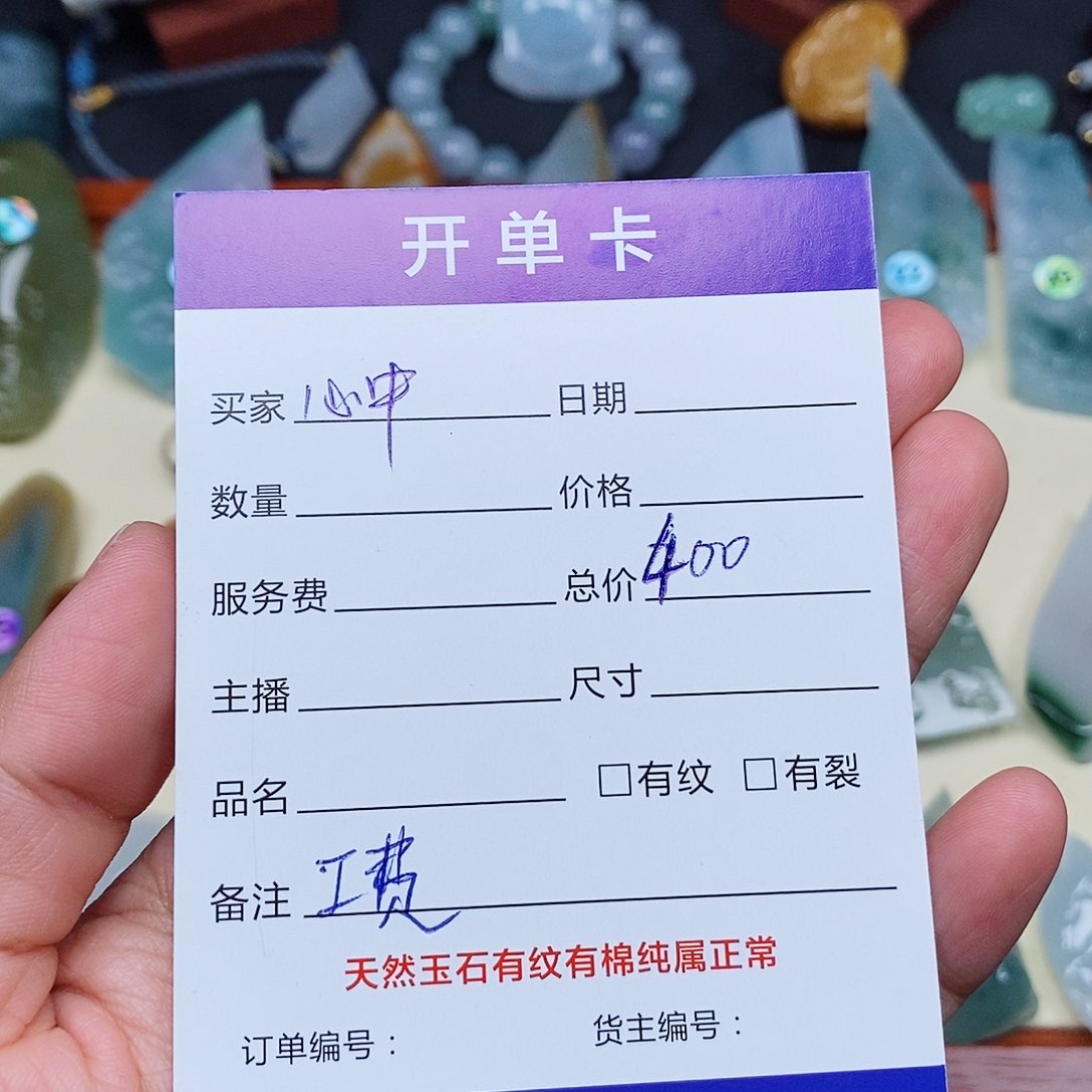 颈饰未镶嵌翡翠心****来翡翠