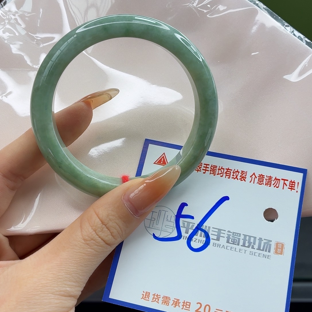 翡翠未镶嵌手镯1111