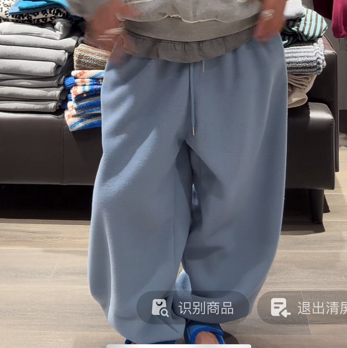 舜 韩代正品蓝色加宽摇粒绒休闲裤