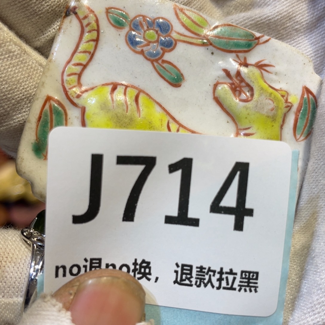 心***阳陶瓷火爆热卖热卖热卖