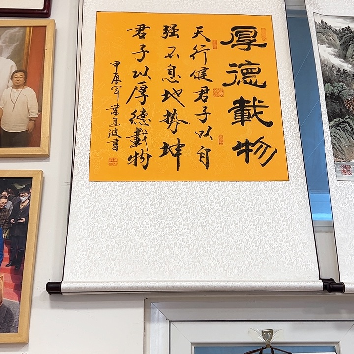 书法叶建波老师原作