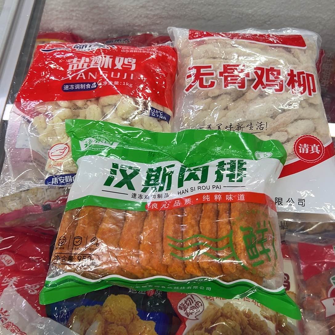 365食用农产品香港特别行政区各一袋