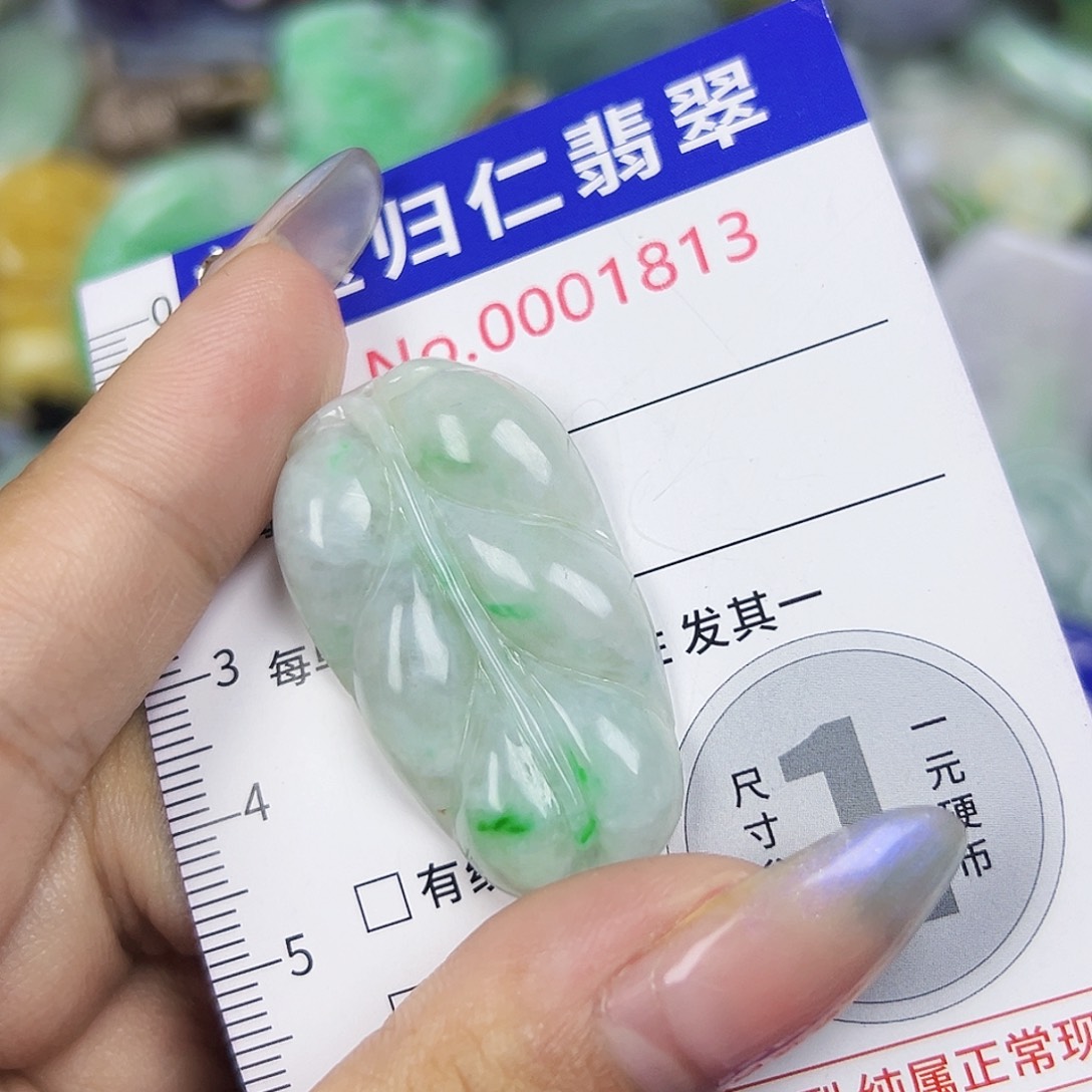 翡翠未镶嵌吊坠(不含链)111  