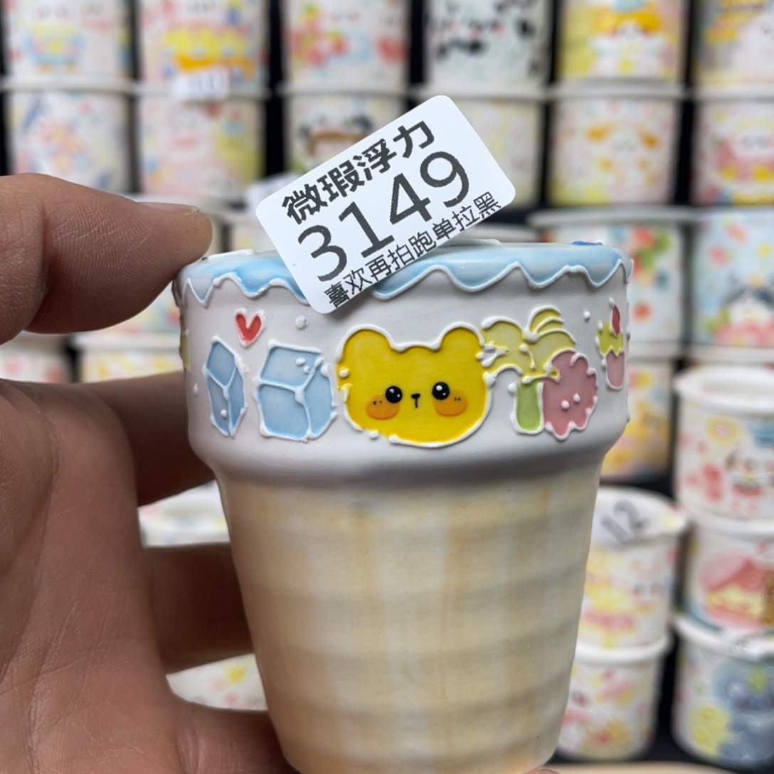 3149 小嘟嘟嘟嘟嘟花盆