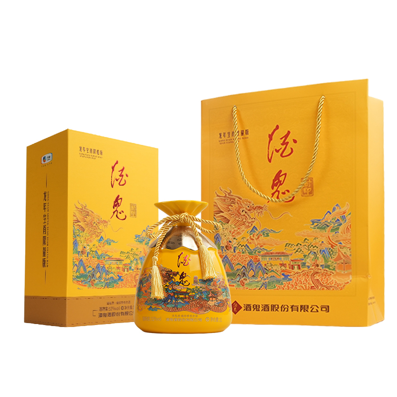 酒鬼酒 封印龙年生肖限量版 2斤装馥郁香型白酒 52度1L*1坛