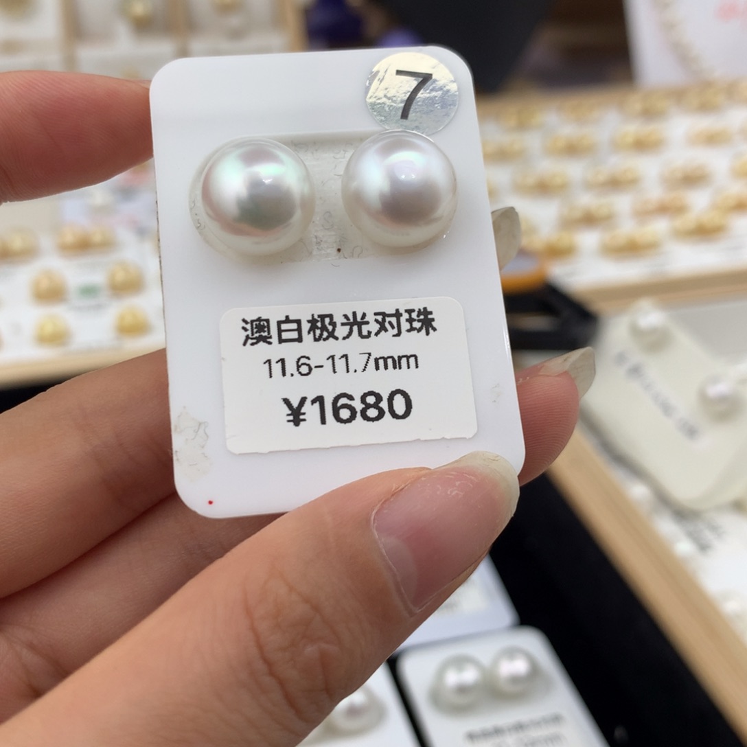 海水珍珠裸珠裸珠