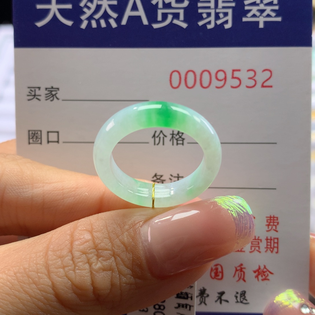 翡翠戒指未镶嵌13圈