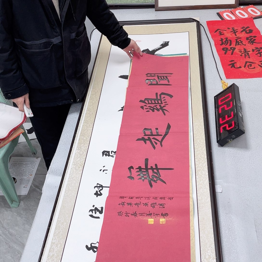 书法书法作品欣赏