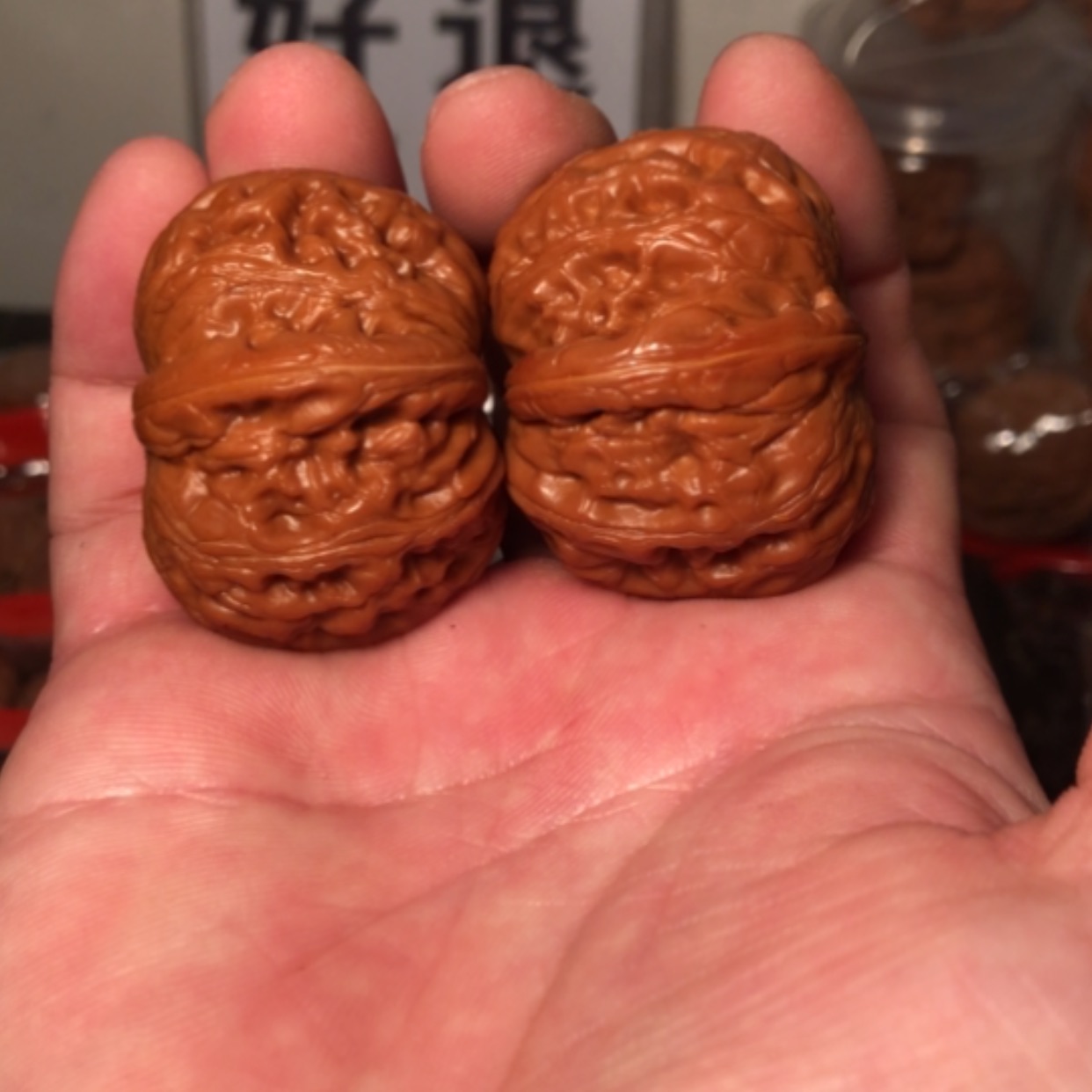 【闪购商品】文玩核桃把件平谷元宝42