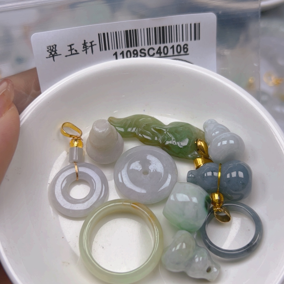 翡翠未镶嵌吊坠(不含链)