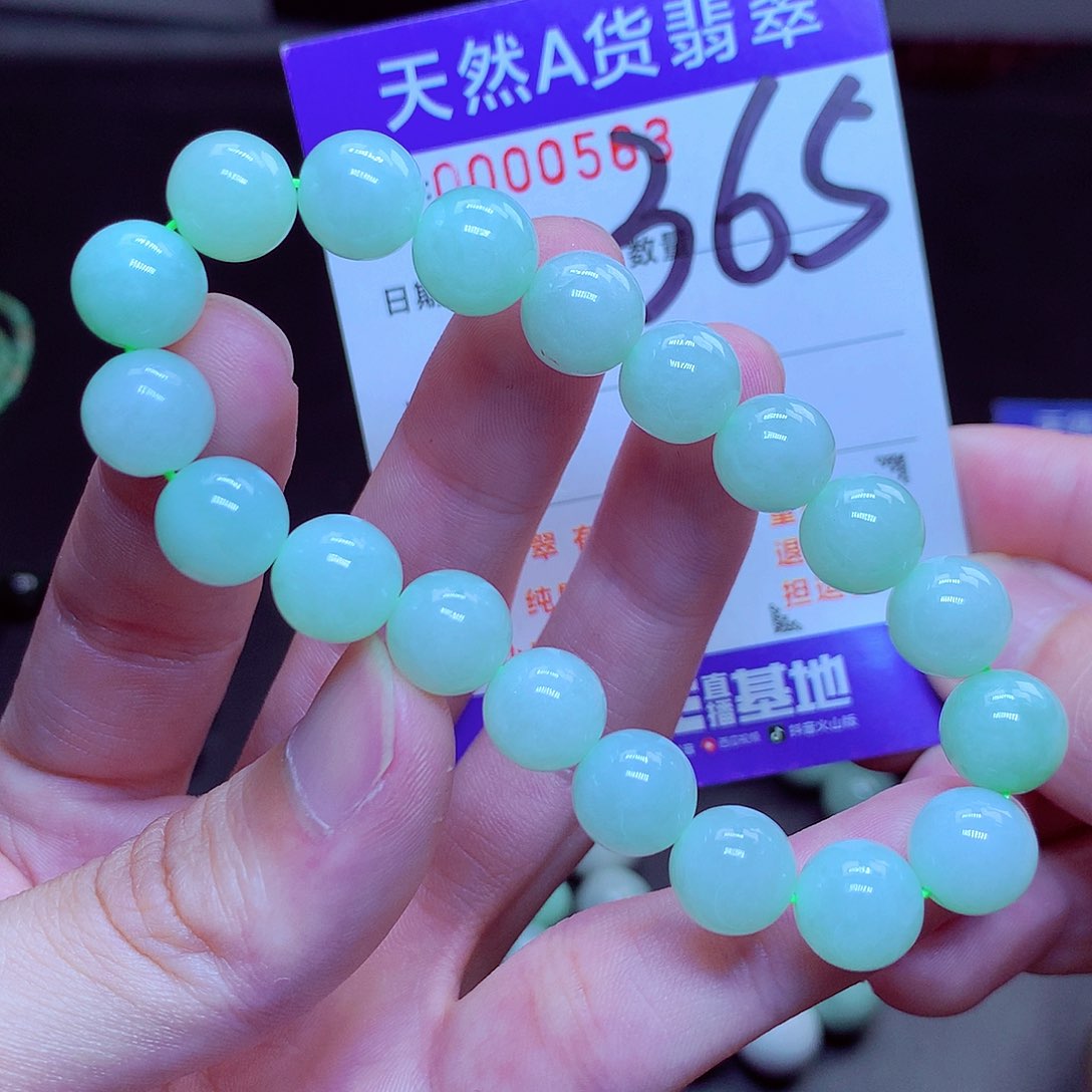 翡翠未镶嵌毛衣链