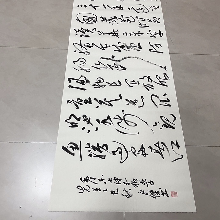 静***乐书法孙老师书法作品亚子