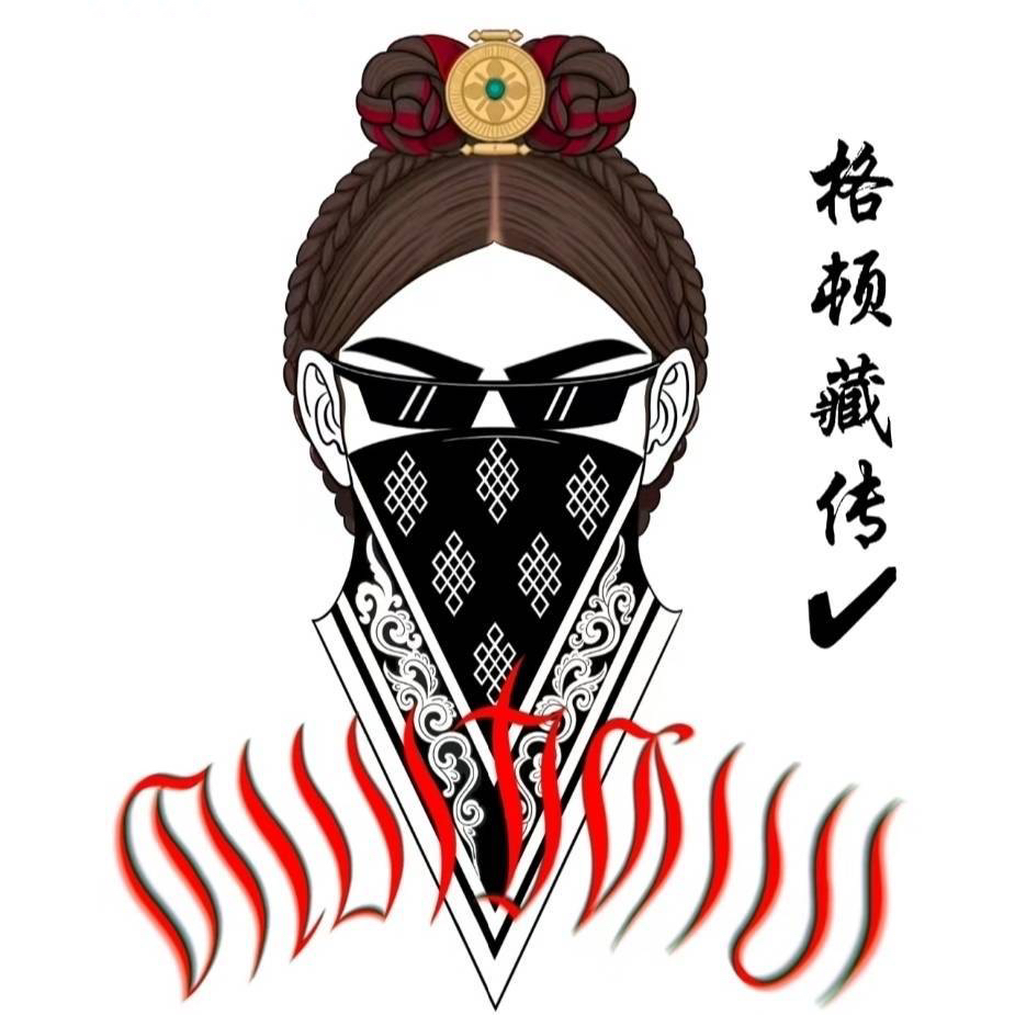 格顿藏品文玩链接