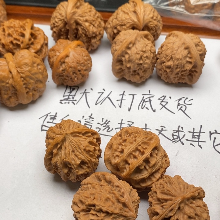 文玩核桃把件瑄*苹果