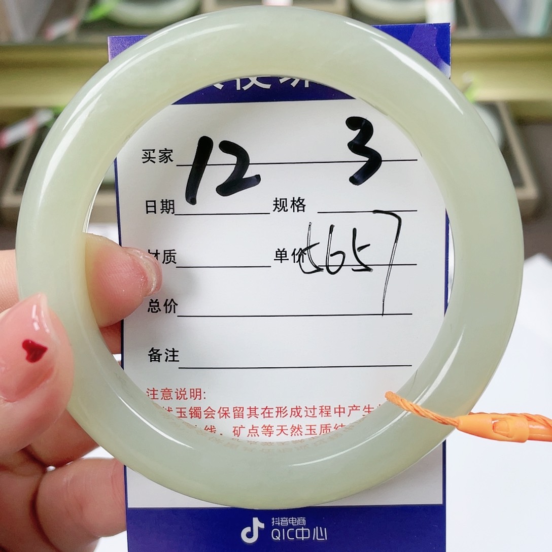 【闪购商品】和田玉手镯未镶嵌