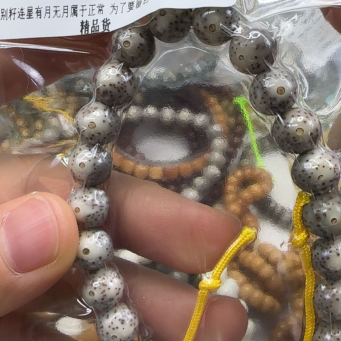 星月菩提手串144入门奶奶灰星月菩提9圆手持