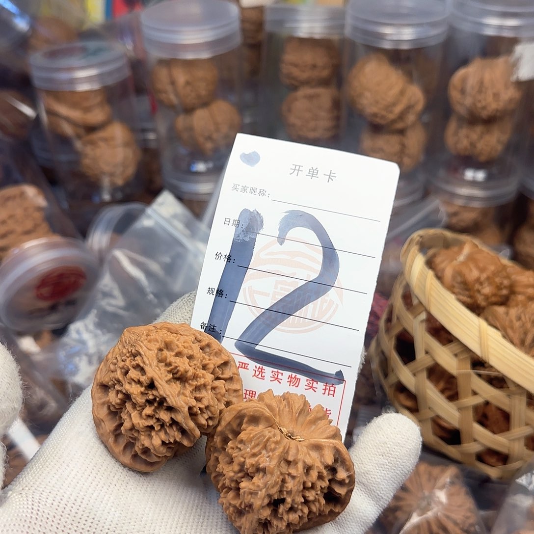 吊坠文玩核桃核桃