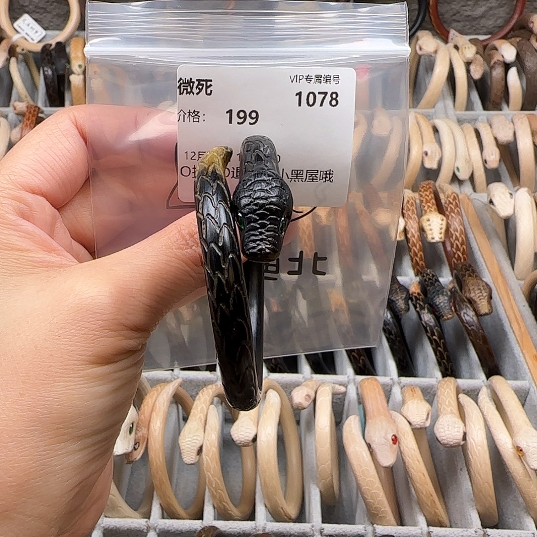 微***死木质非金属微456789