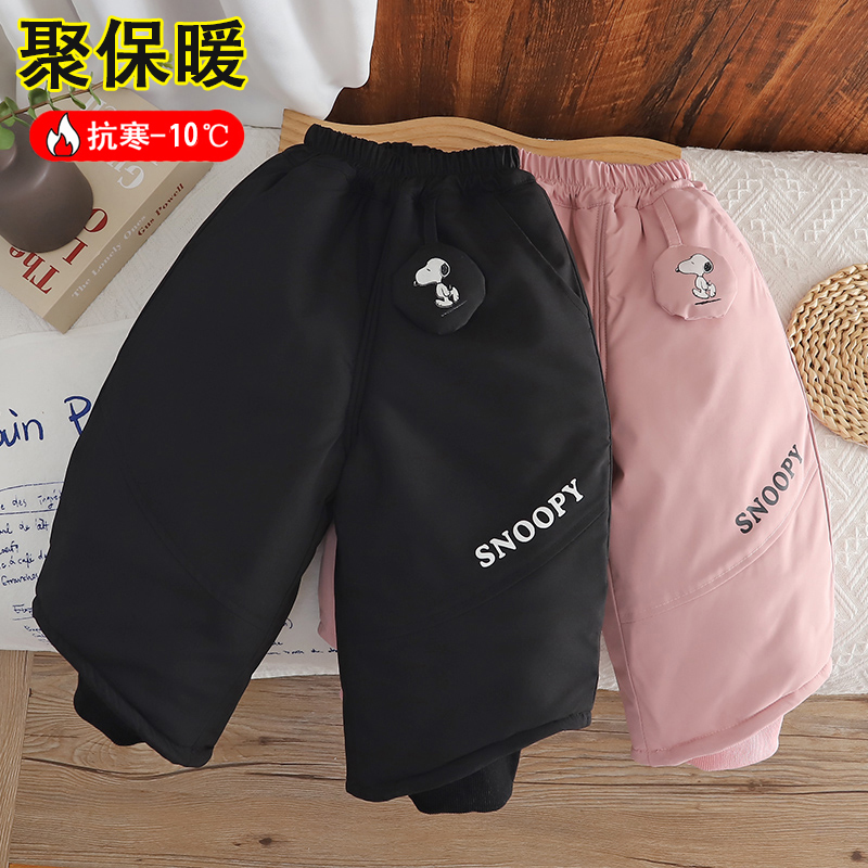 Snoopy/史努比男女童加厚棉裤过冬中大童2025冬季三层夹棉长裤