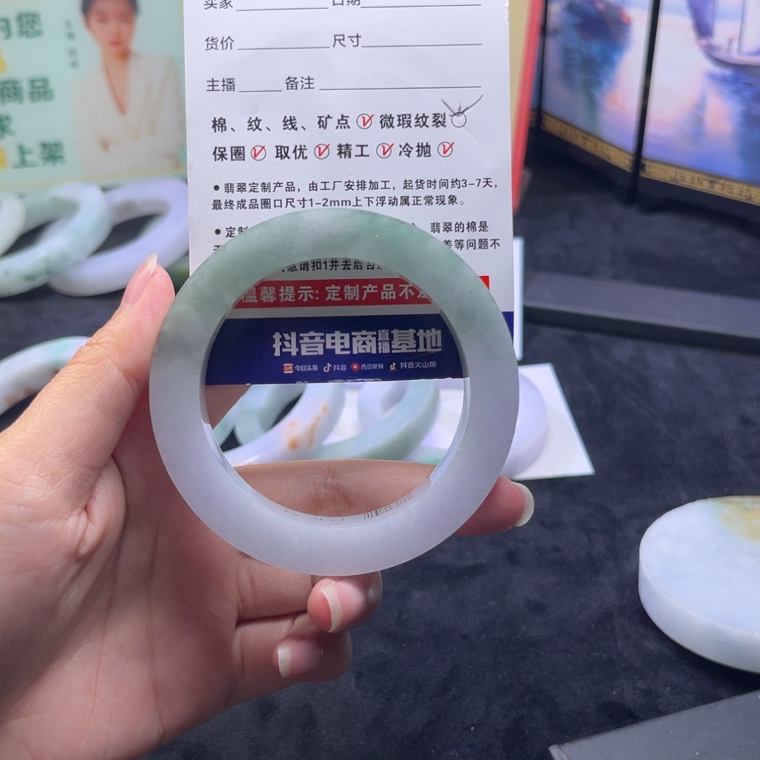 杨***哥定制翡翠未镶嵌手镯