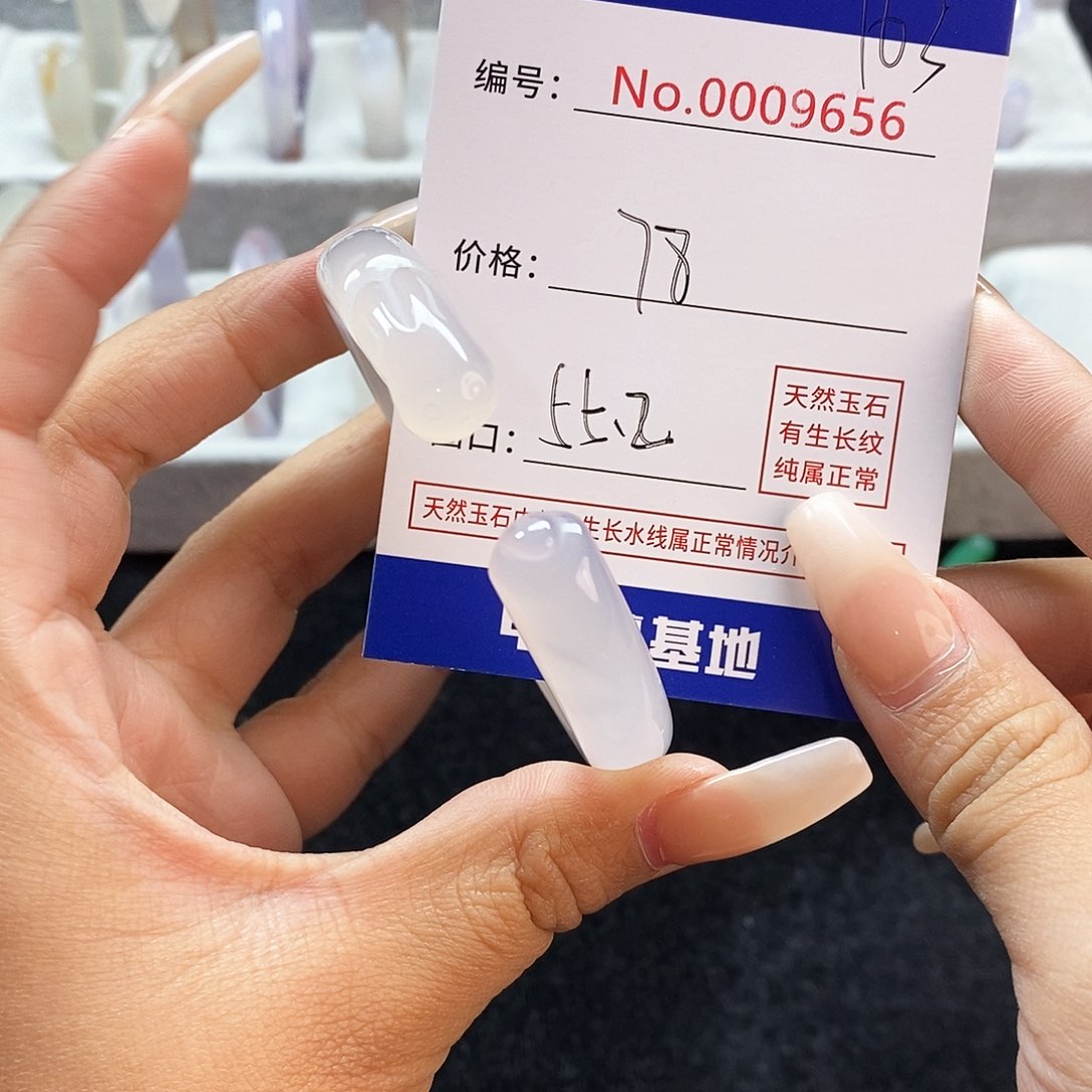 玛瑙/玉髓手镯未镶嵌萡*163