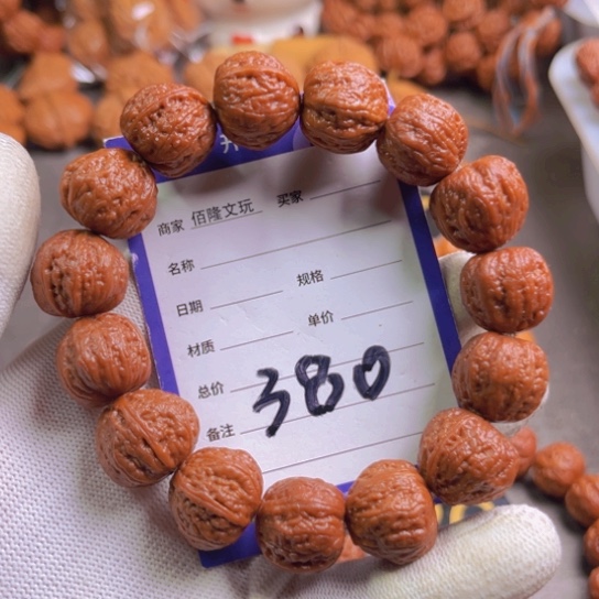 小***叔手串文玩核桃核桃手串