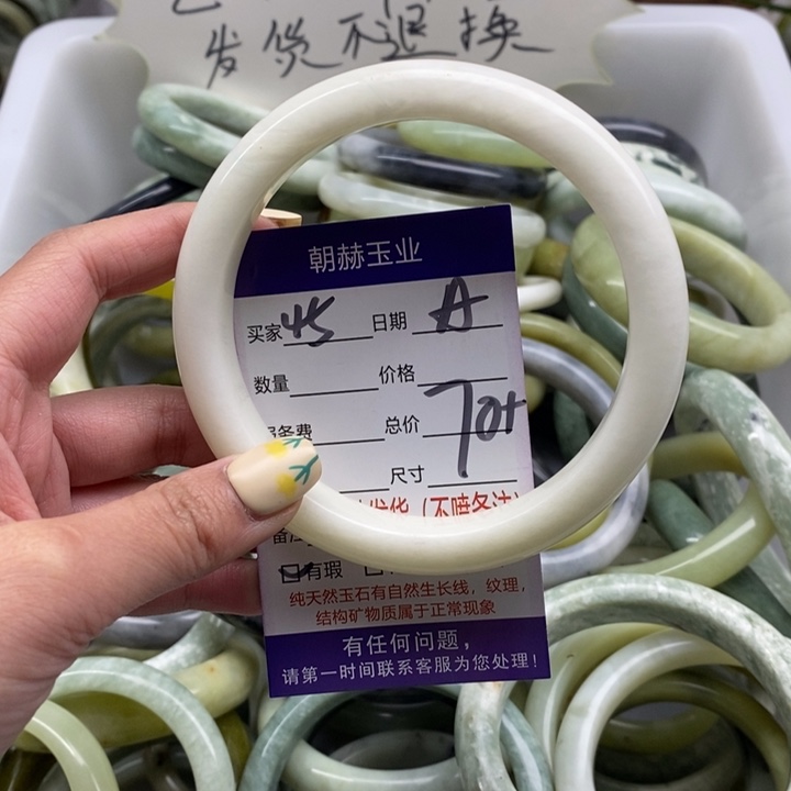 蛇纹石玉手镯未镶嵌