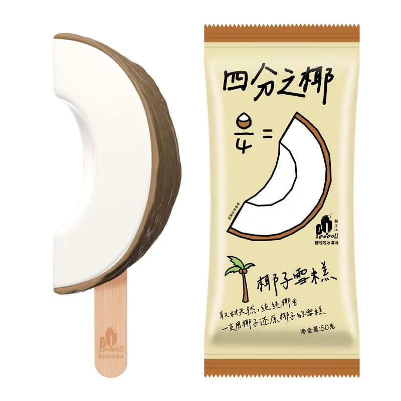 顺丰包邮   普啦啦 2支四分之椰椰子雪糕