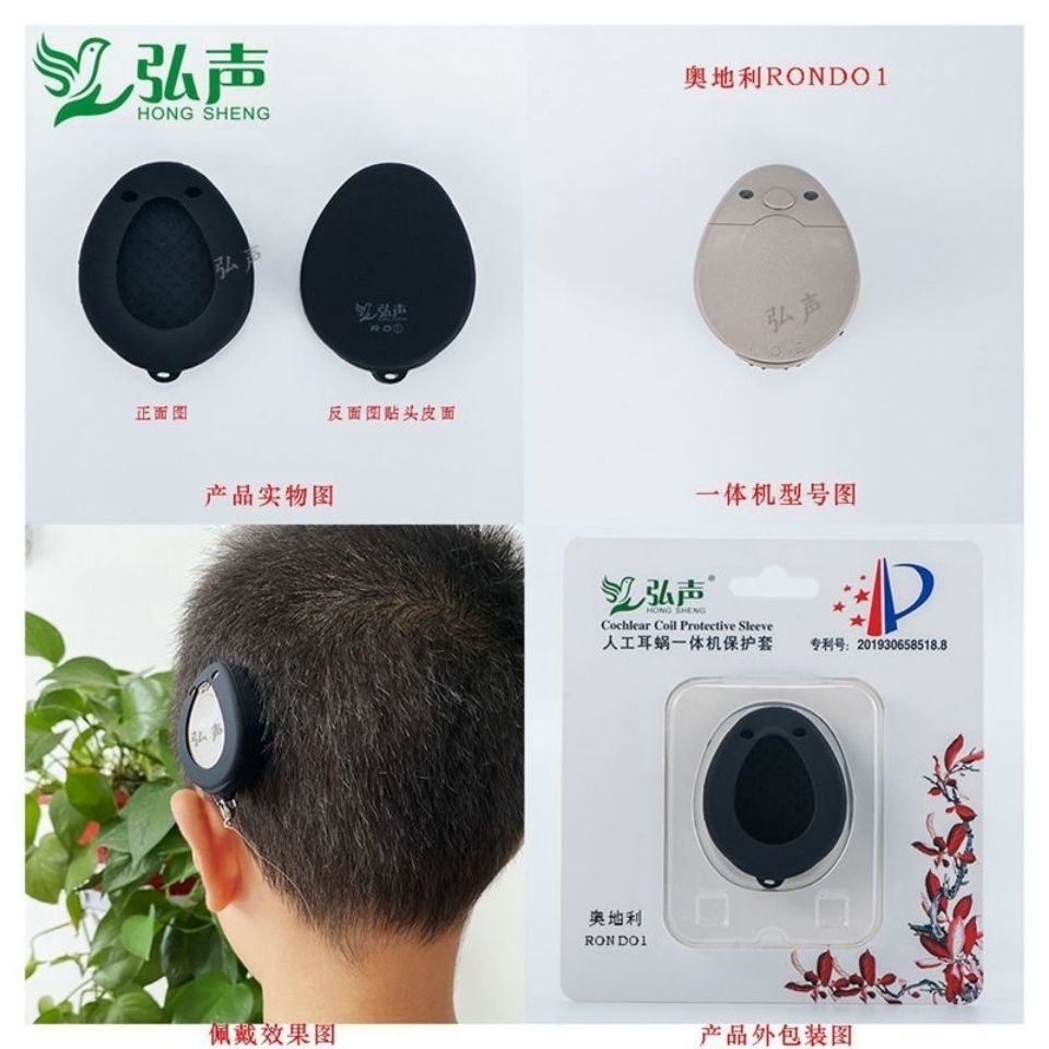 奥地利一代一体机硅胶保护套，防汗，防尘，防潮