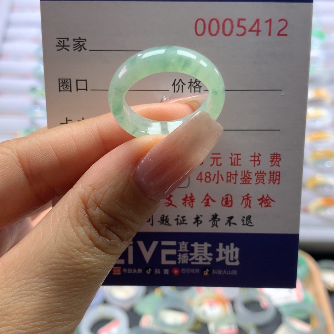 翡翠戒指未镶嵌18号