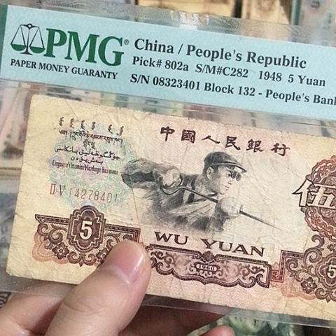 1张退市旧票福利品原图发货