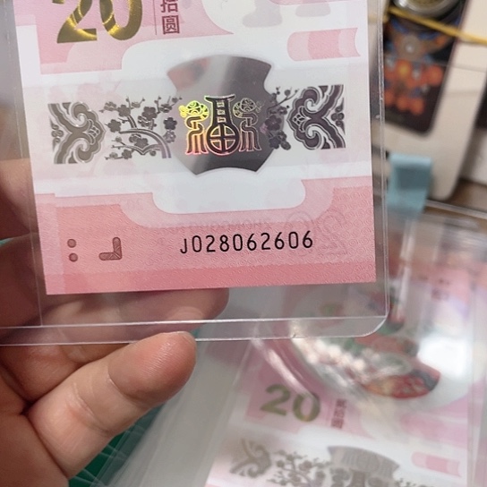 塑料2025年蛇年号码如图所示靓号包pmg68