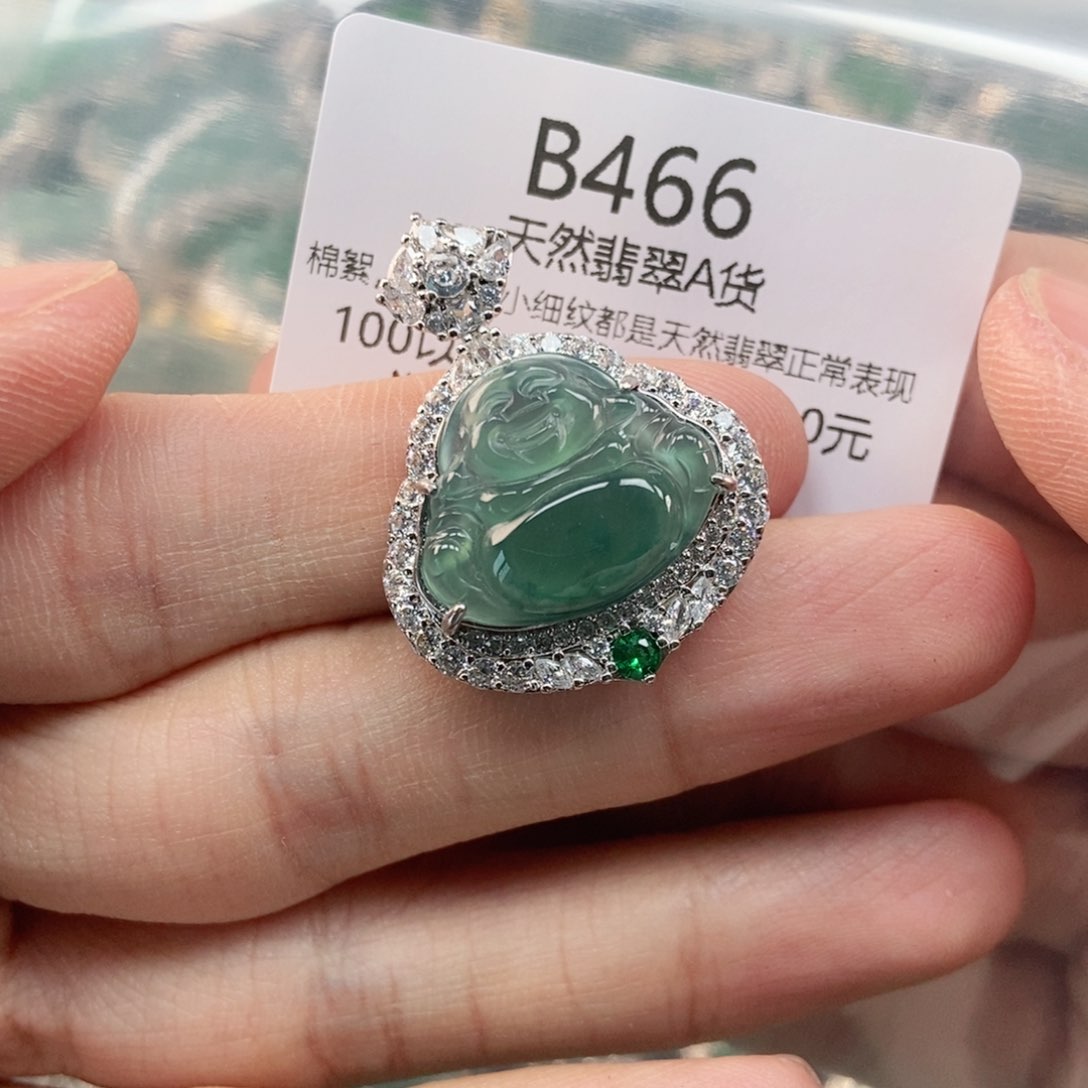 【闪购商品】翡翠未镶嵌吊坠(不含链)