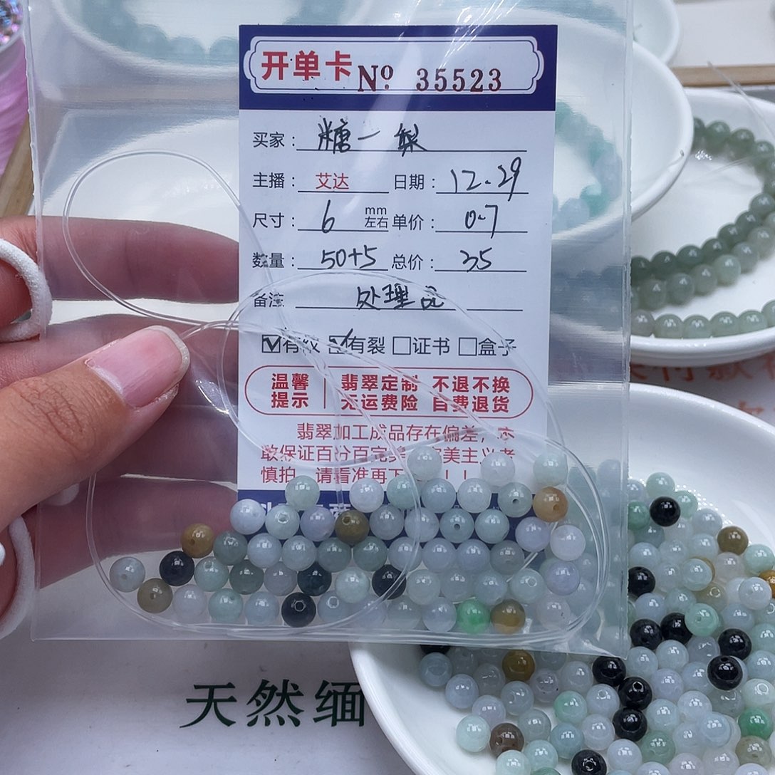 糖***梨翡翠未镶嵌手链天然翡翠