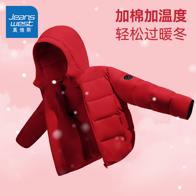 真维斯童装儿童羽绒服2025冬季新款男童加厚防水外套红色女孩外套