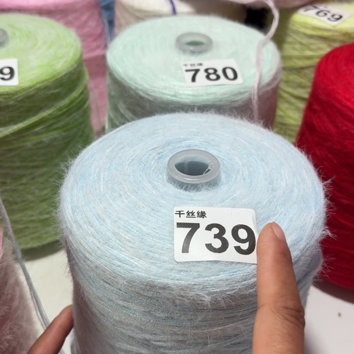 739云锦新品2斤福利
