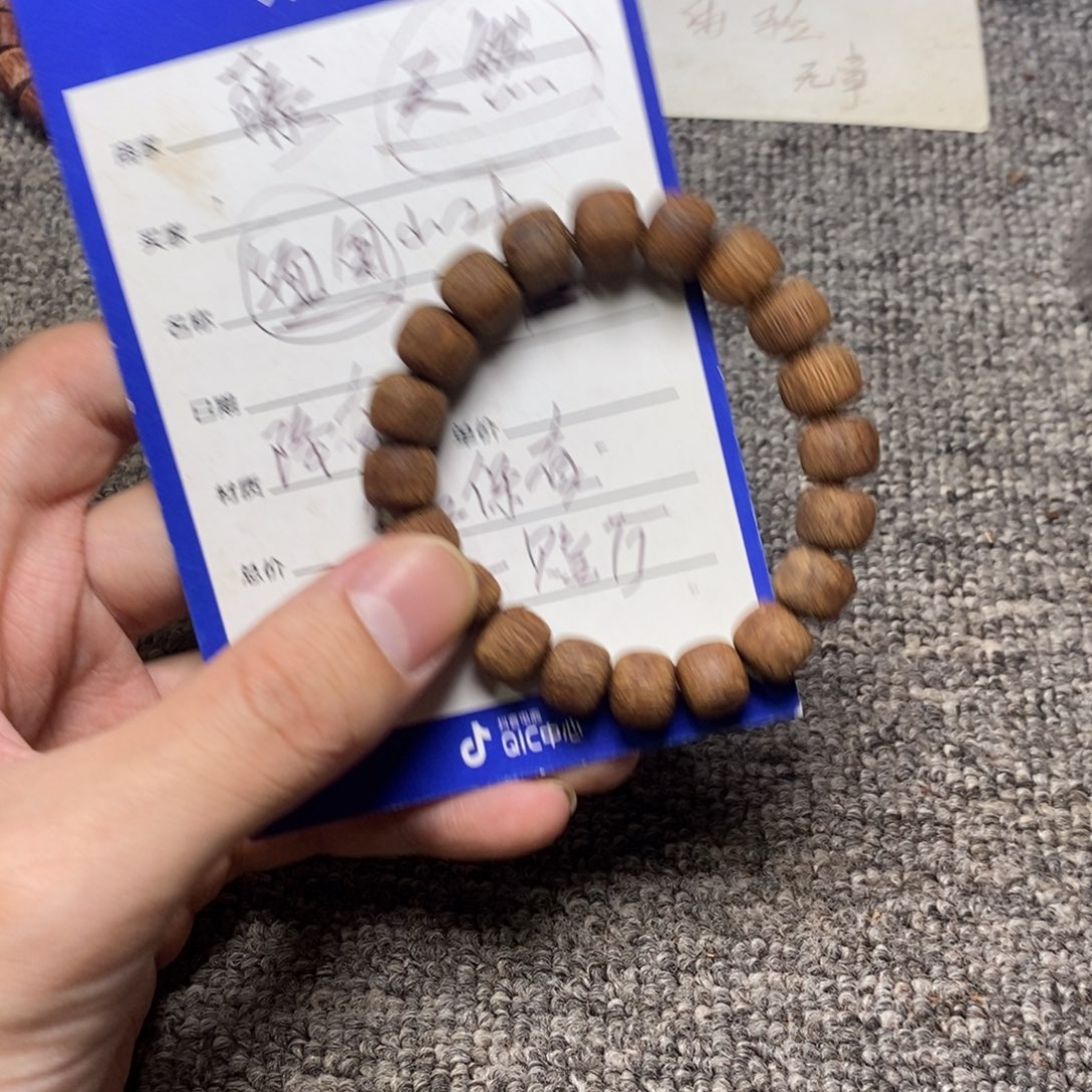 夫***者藤类1.0降真香金丝软油超一档