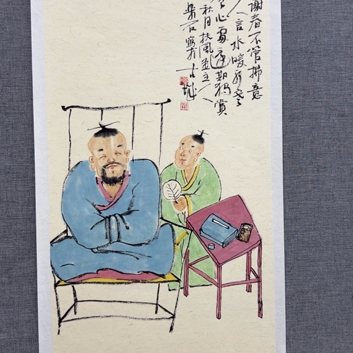 国画WBJ老师作品精品